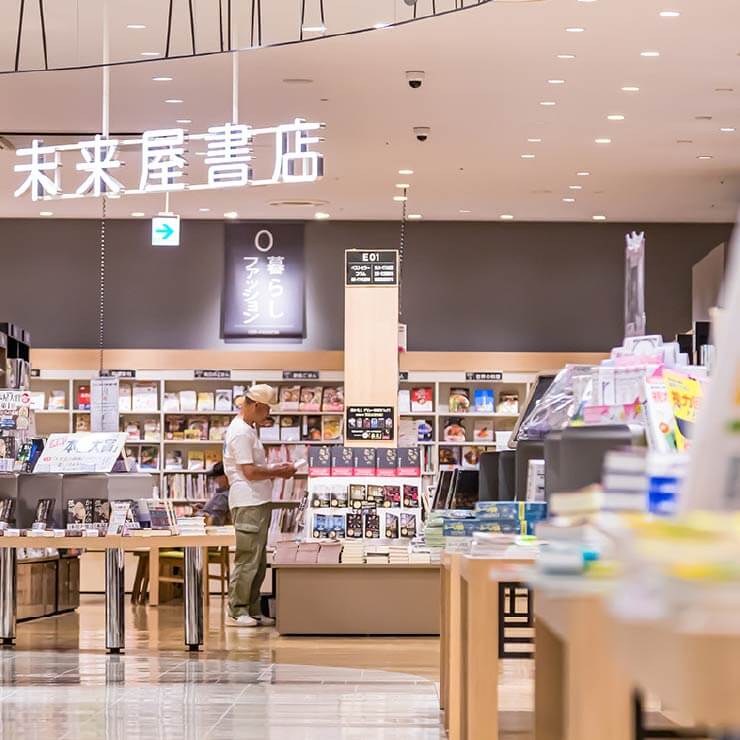 未来屋書店