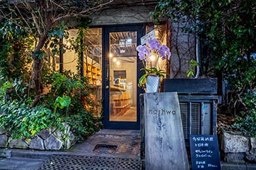 nashwa(ナシュワ)