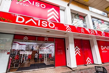 DAISO LaLaガーデン⾚⽻店