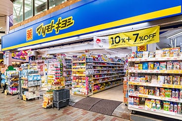 薬 マツモトキヨシ赤羽すずらんストリート店