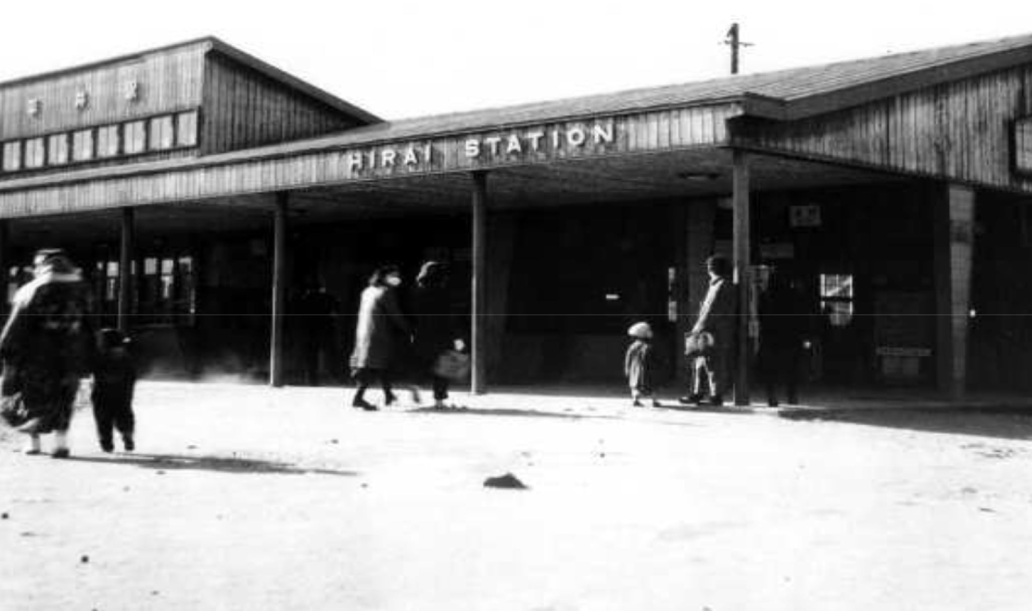 旧平井駅／高架になる前（所蔵・出典：江戸川区郷土資料室）