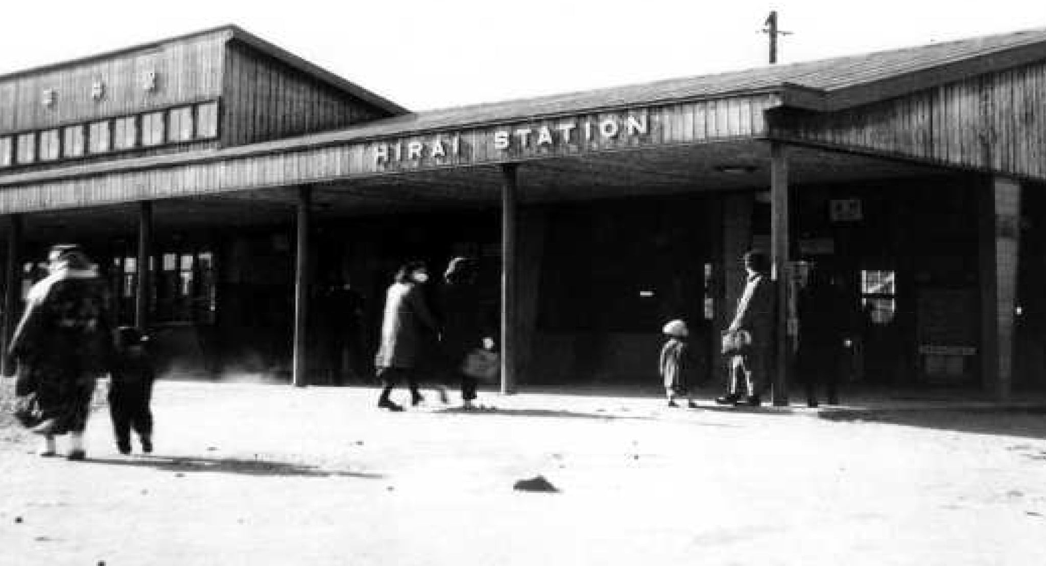 旧平井駅／高架になる前（所蔵：江戸川区郷土資料室）