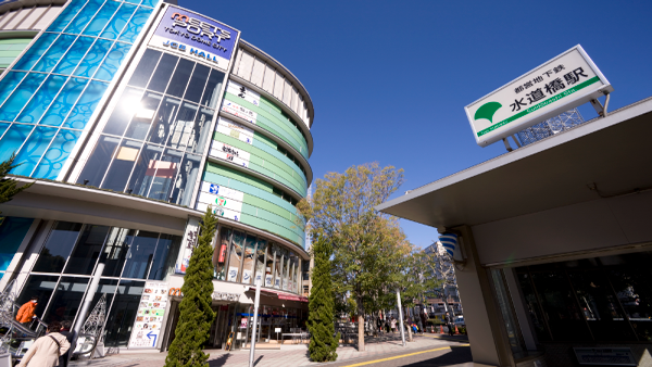 「水道橋」駅イメージ