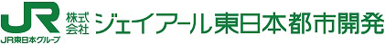 株式会社ジェイアール東日本都市開発