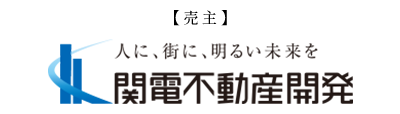 関電開発不動産