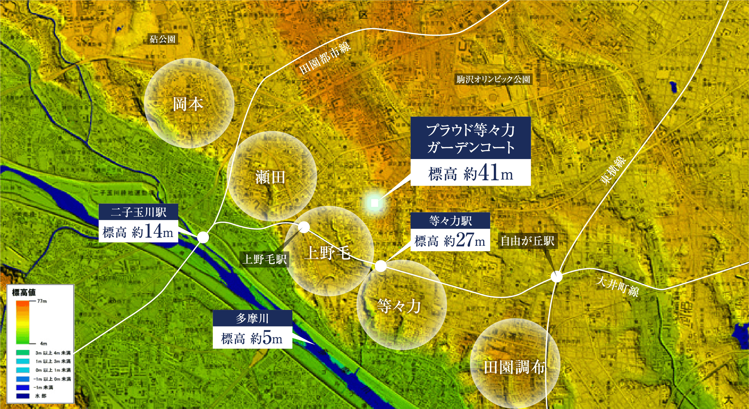国土交通省国土地理院「デジタル標高地形図」東京都区部（2006年3月）