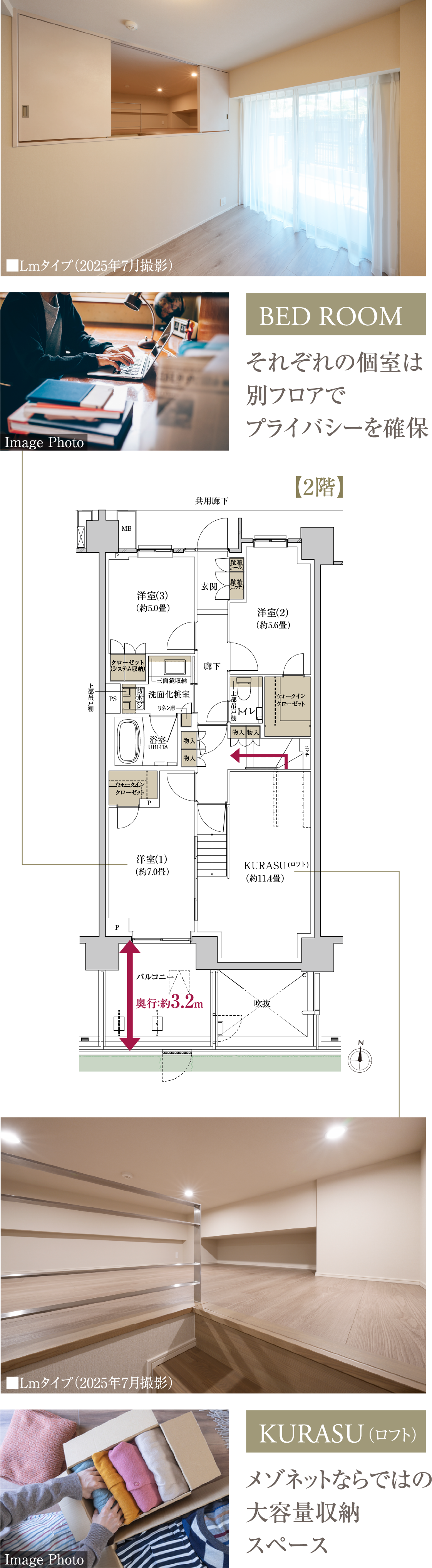 2階の図面