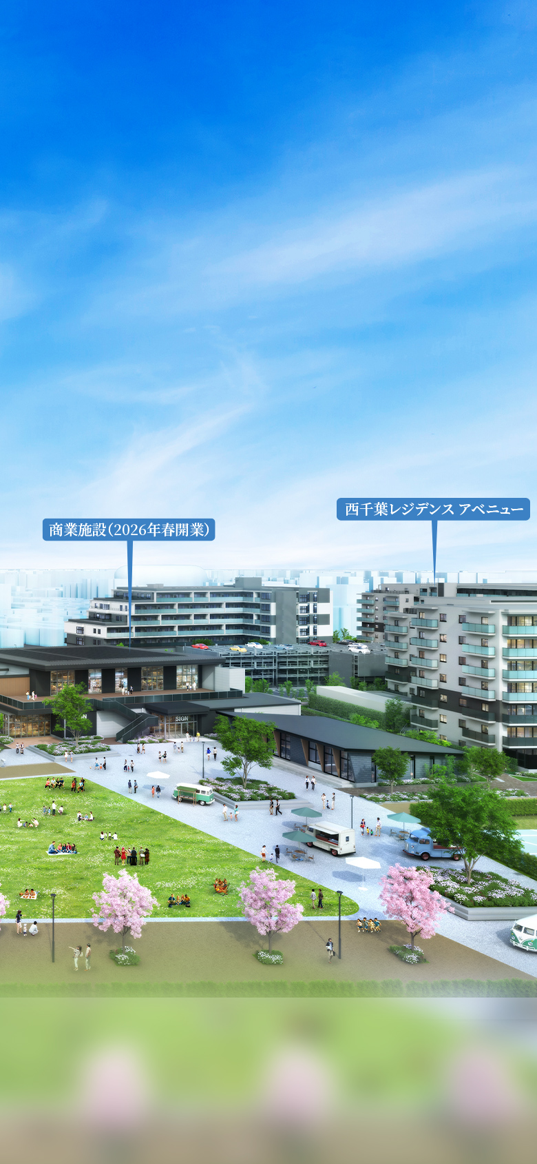 キャンパスパーク（広場）完成予想CG