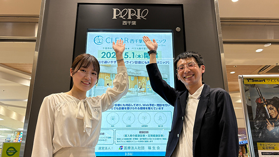 リニューアルした「ペリエ西千葉」を歩いてみた