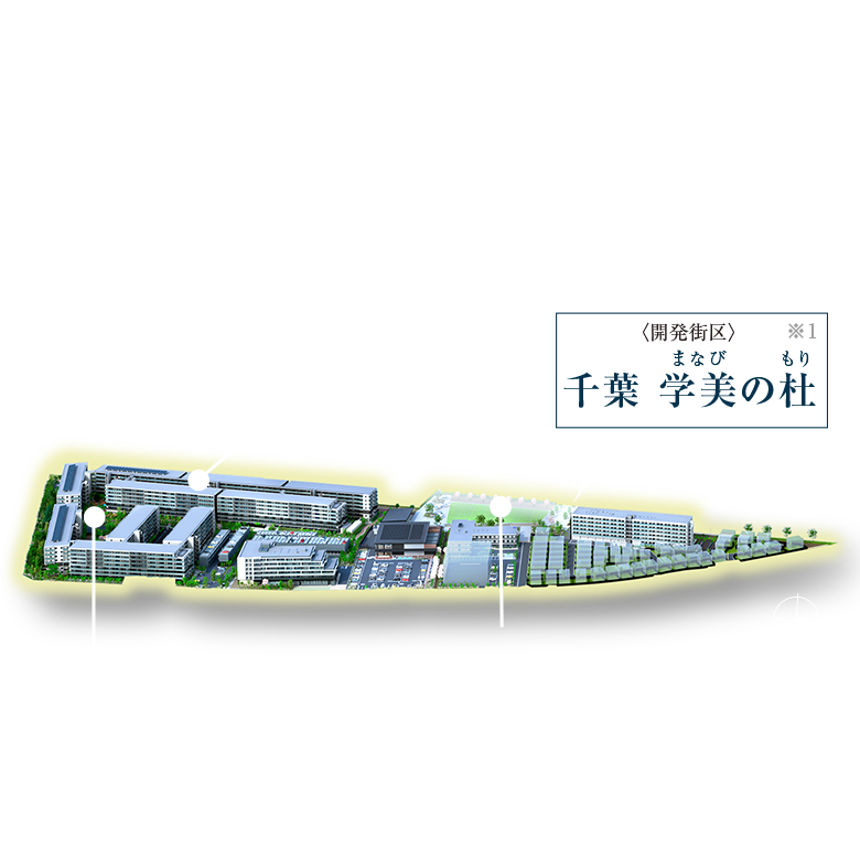 千葉大学・「千葉 学美の杜」街区完成予想CG