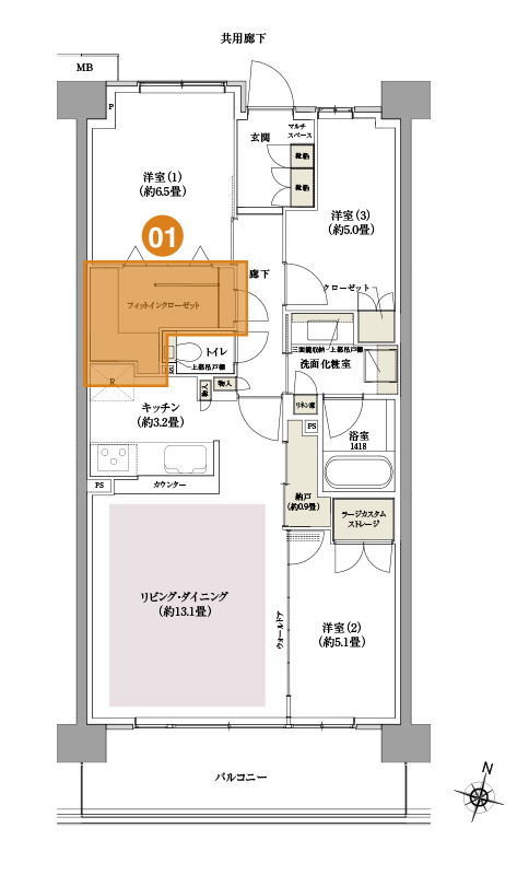 間取り フィットインクローゼット説明概念図