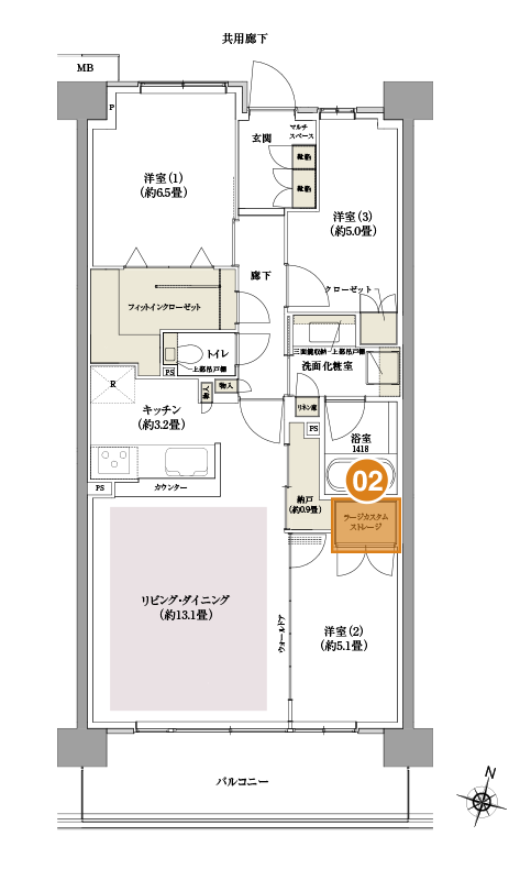 間取り ラージカスタムストレージ説明概念図