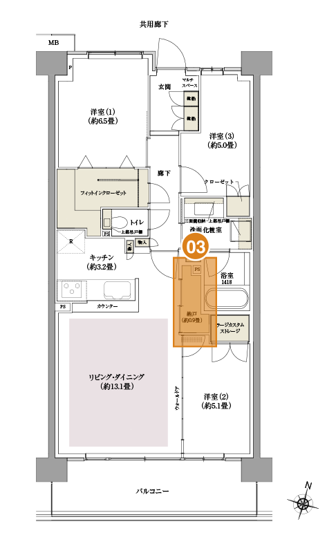 間取り 納戸説明概念図