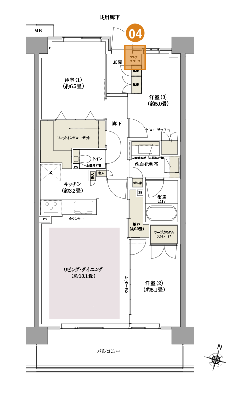 間取り 玄関マルチスペース説明概念図