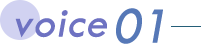 voice01
