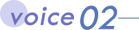 voice02