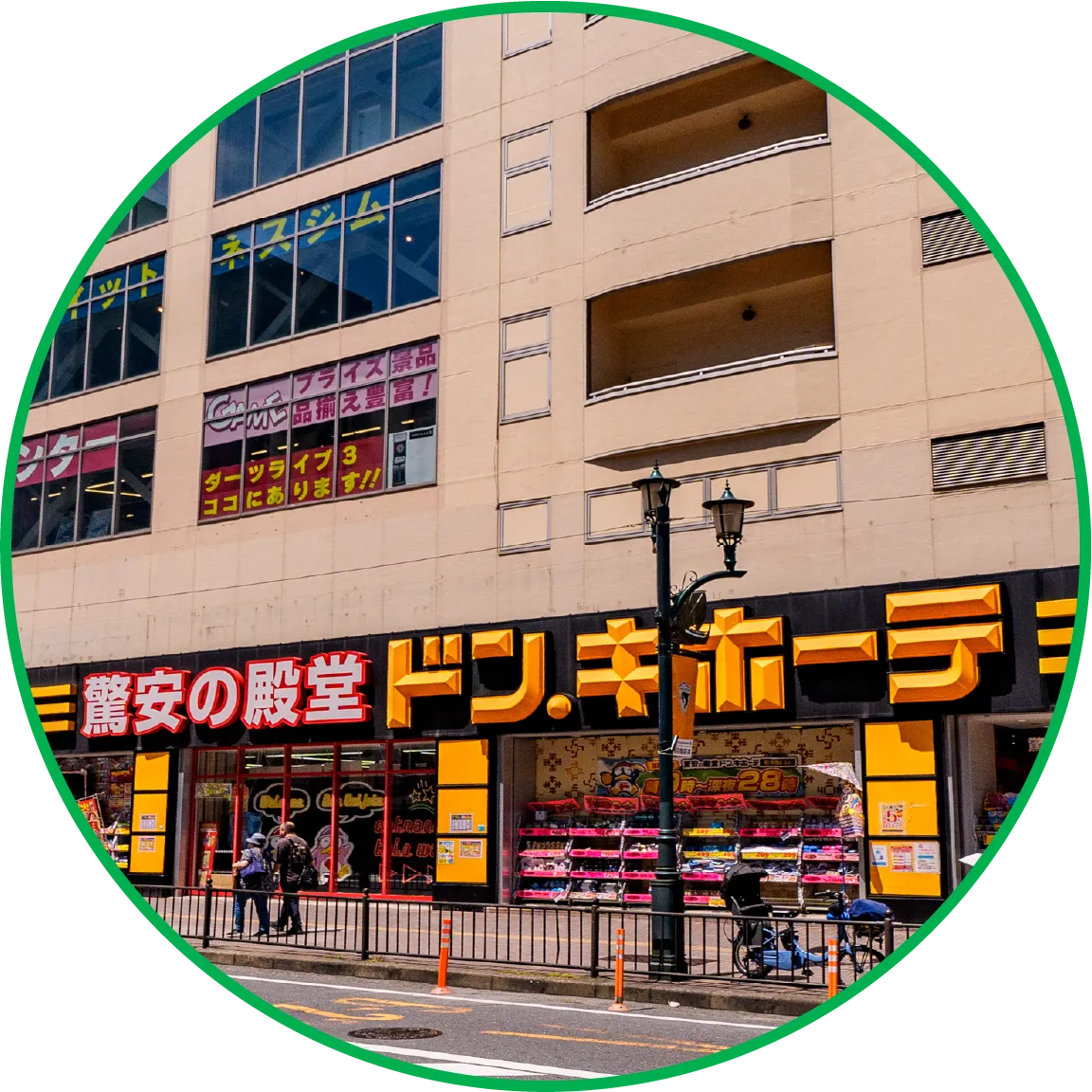 ドン・キホーテ船橋南口店のイメージ画像