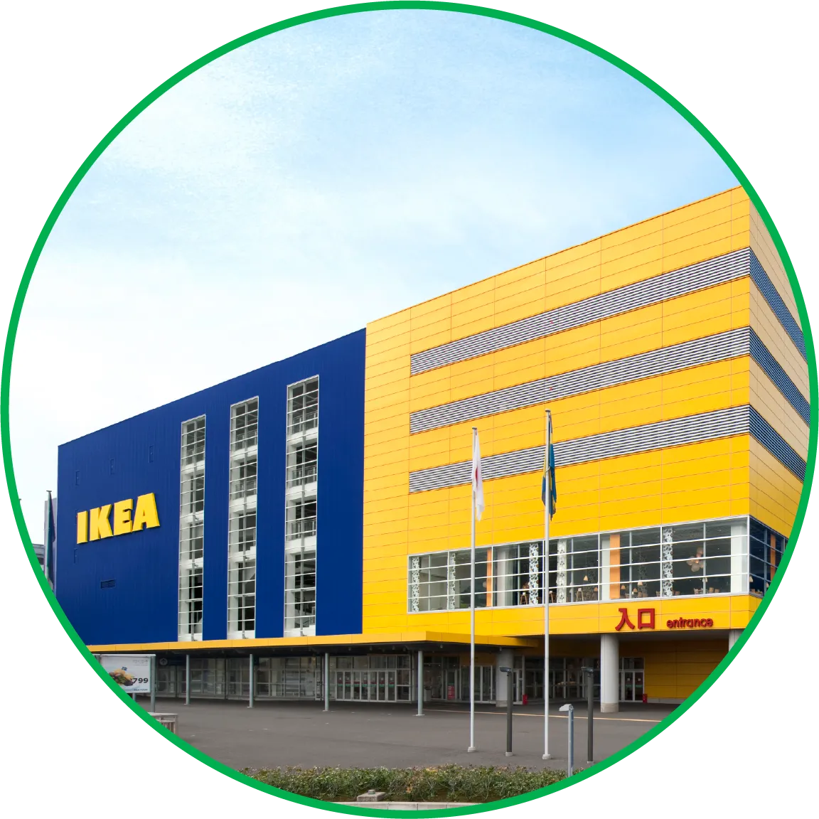 IKEA Tokyo-Bayのイメージ画像