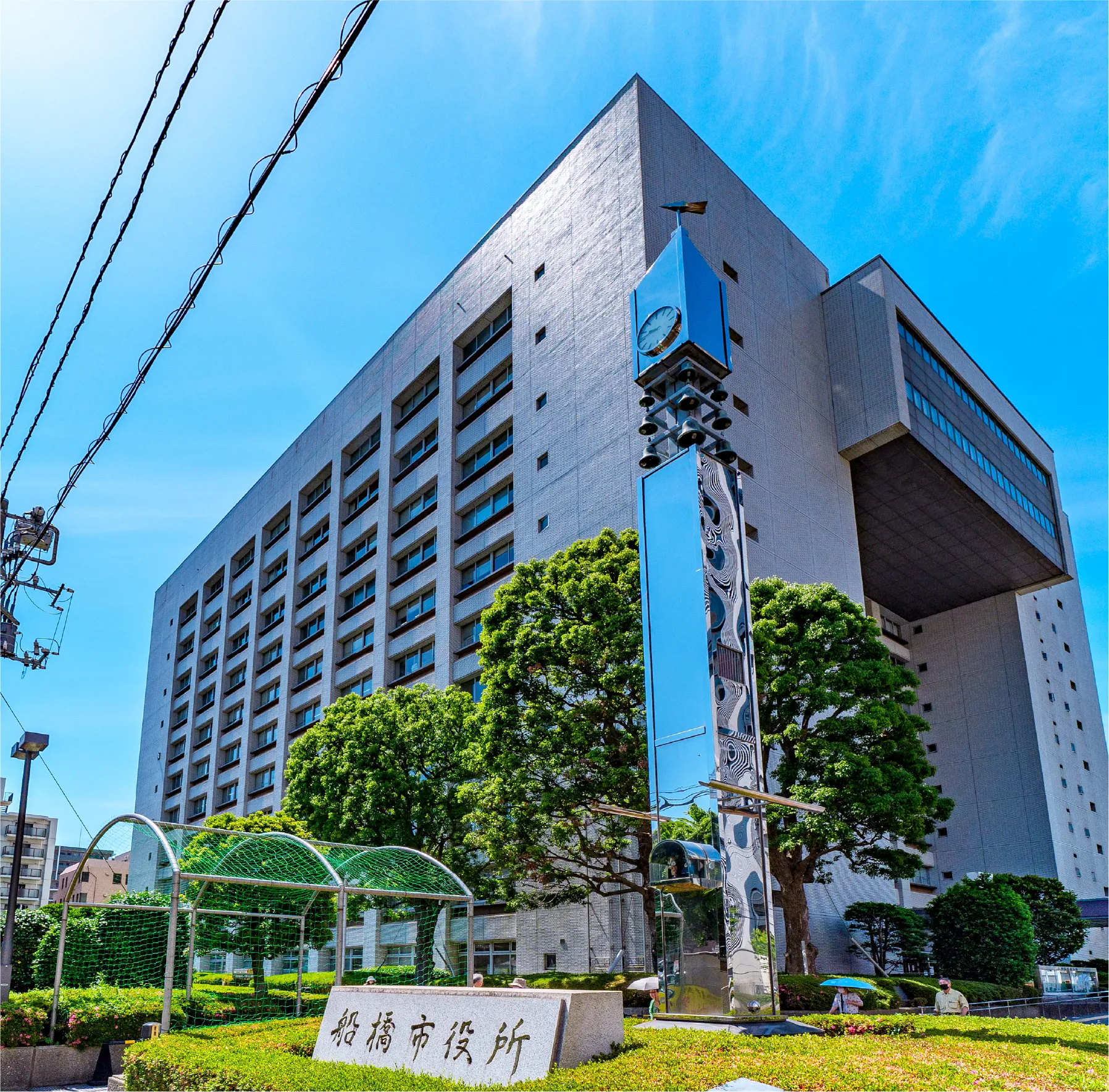 船橋市役所のイメージ画像