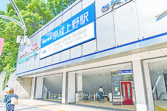 「京成上野」駅 image photo