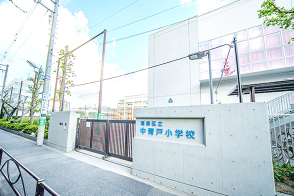 中青戸小学校（徒歩6分/約460m） 写真