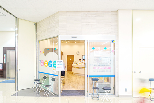 おんだ耳鼻咽喉科クリニック（徒歩6分/約480m） 写真