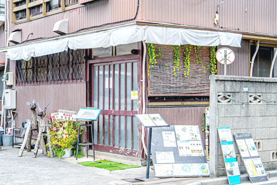 yota-OHANAJAYA-よた お花茶屋（徒歩15分/約1,150m） 写真
