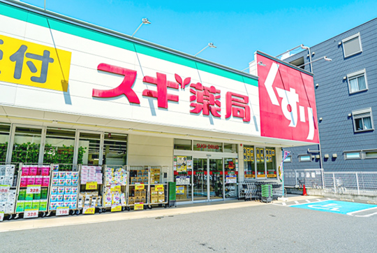 スギ薬局 葛飾青戸店（徒歩5分/約390m） 写真