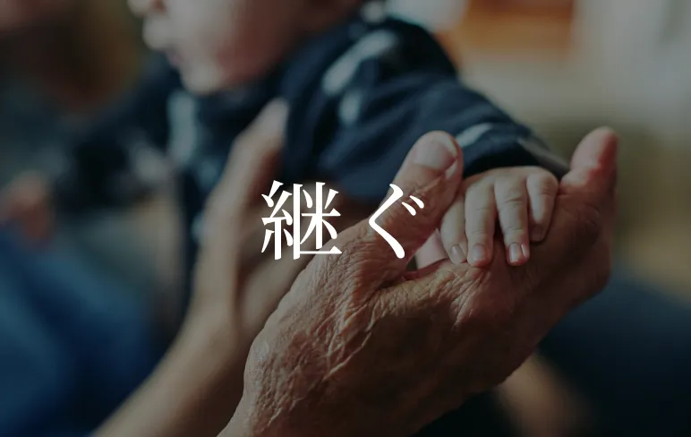 子どもを抱く人の手