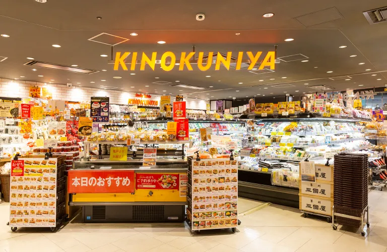 Daily Table KINOKUNIYA シャポー市川店の写真＃Daily Table KINOKUNIYA シャポー市川店＃Daily Table KINOKUNIYA シャポー市川店（約190m／徒歩3分）
