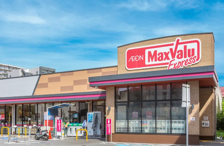 マックスバリュ エクスプレス市川店の写真＃マックスバリュ エクスプレス市川店（約290m／徒歩4分）＃　