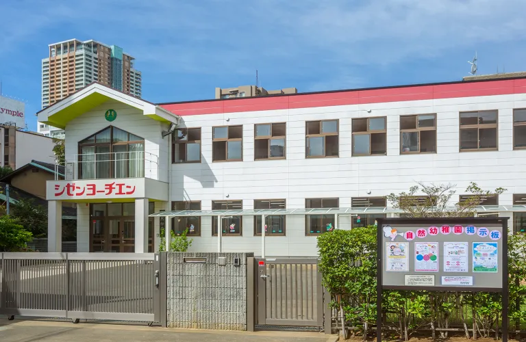 自然幼稚園の写真＃自然幼稚園（約240m／徒歩3分）＃　