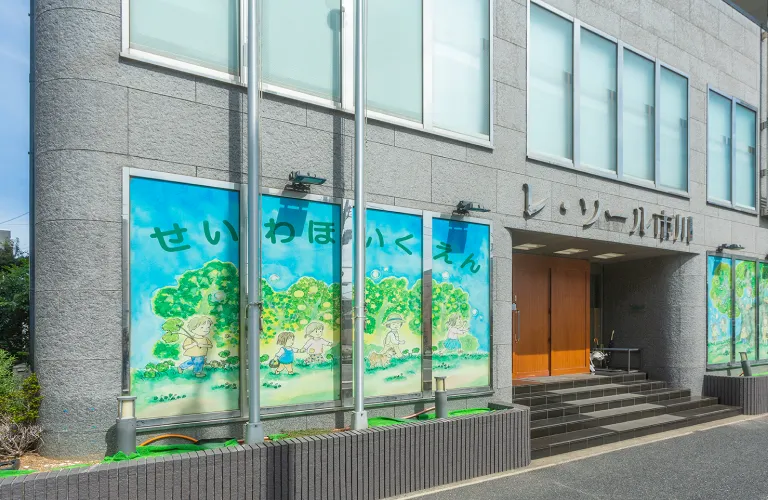 聖和保育園の写真＃聖和保育園（約410m／徒歩6分）＃　