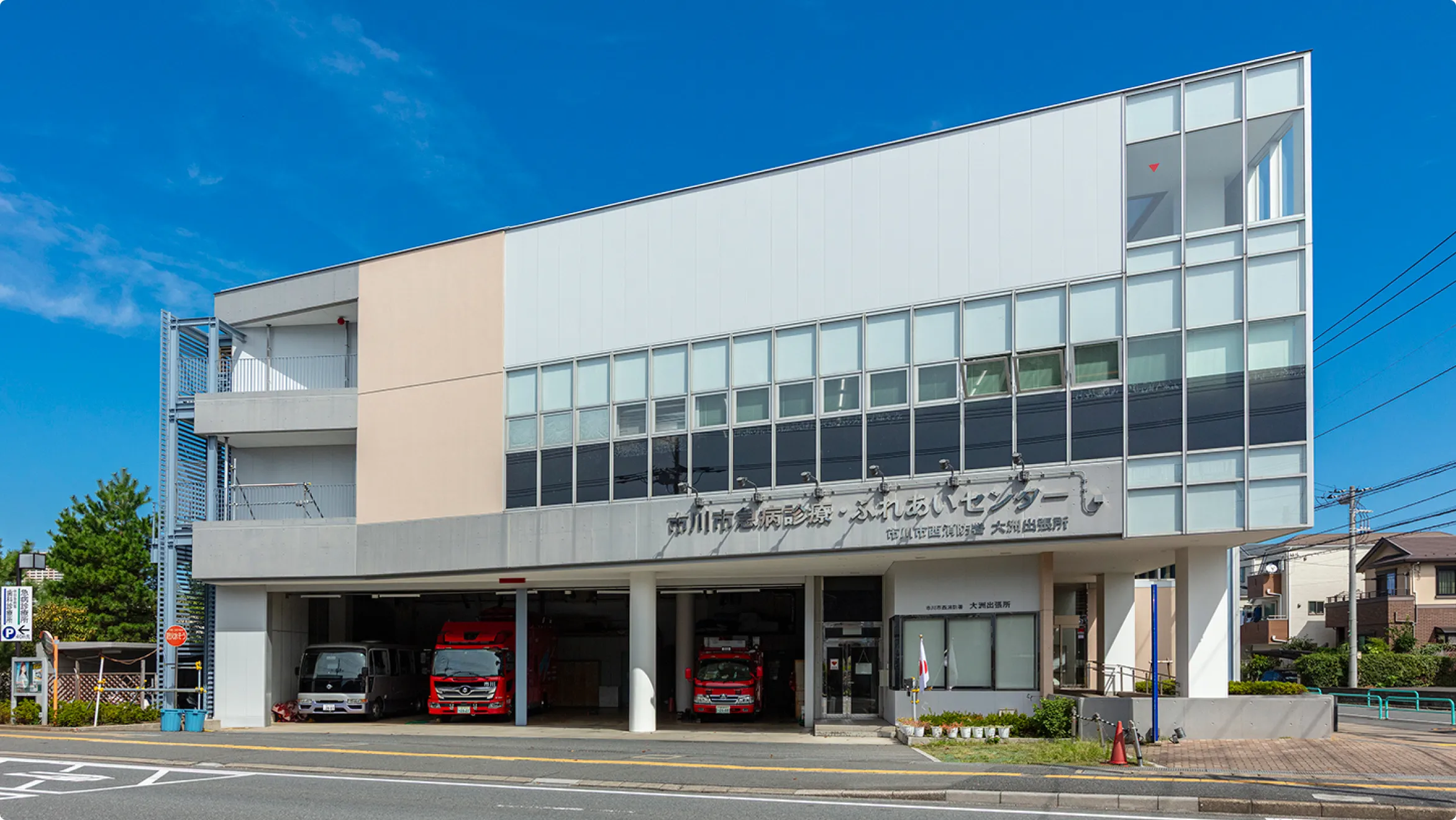 市川市救急診療所（約1,750m／徒歩22分）