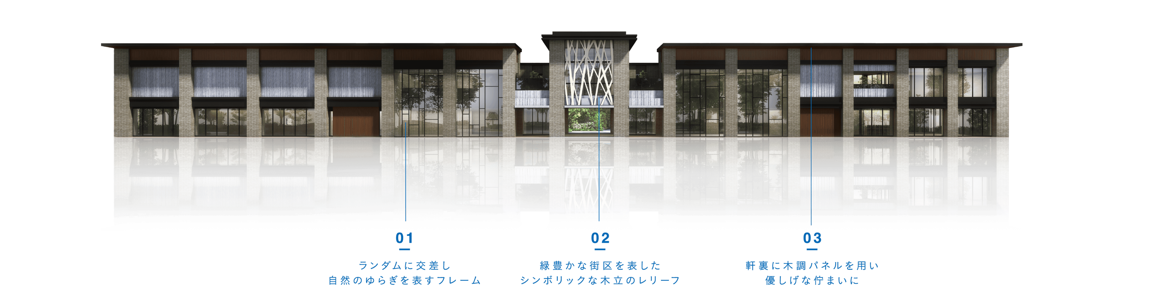 外観完成予想図