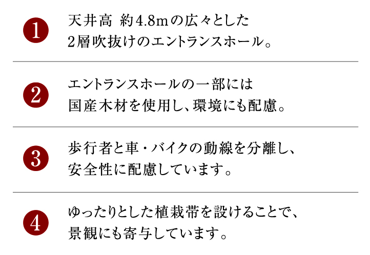 ポイント