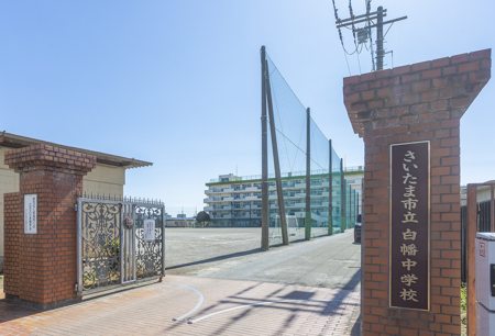 さいたま市立白幡中学校の画像