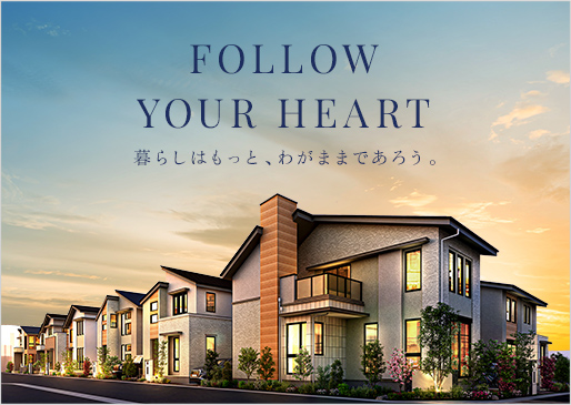 街並完成予想図