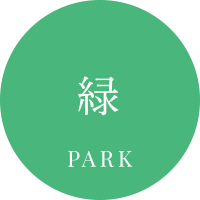 緑 PARK
