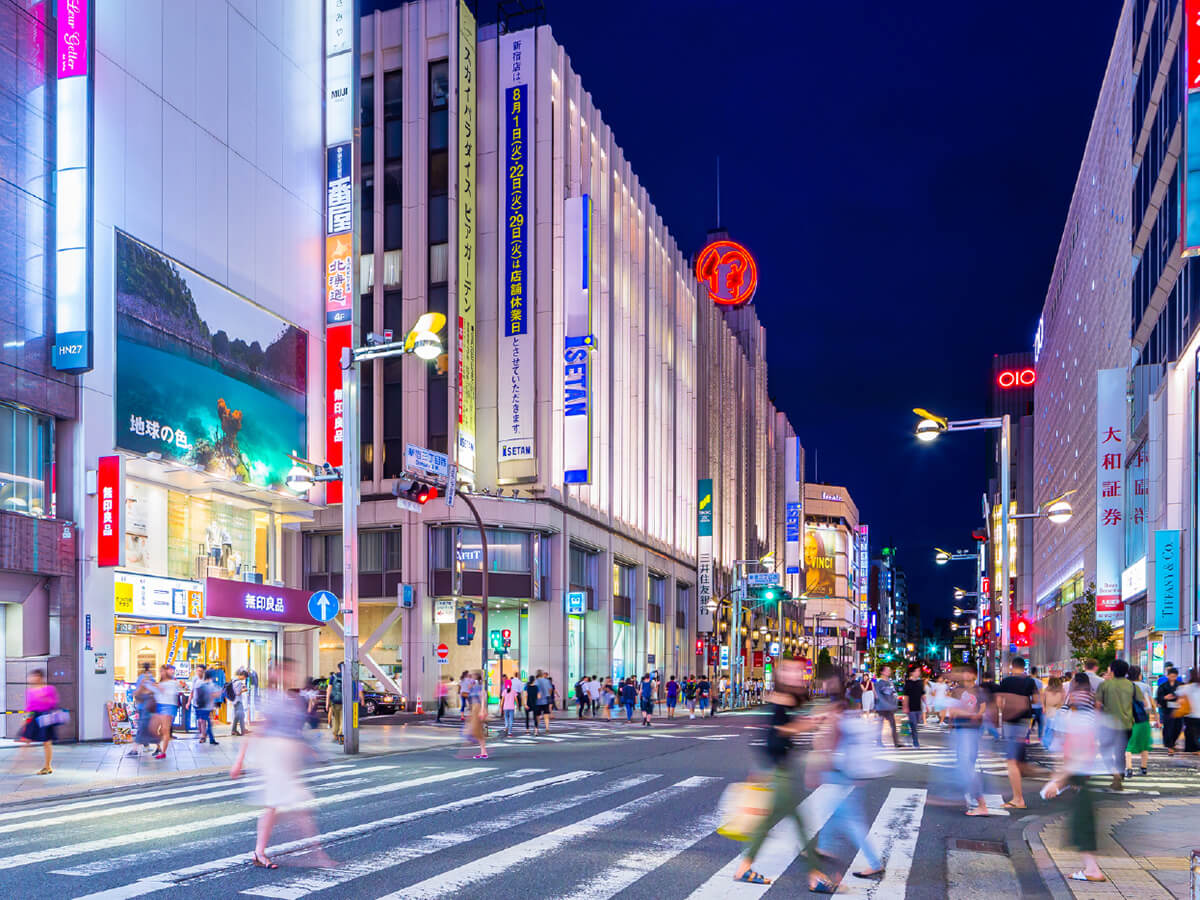 新宿三丁目へ50分