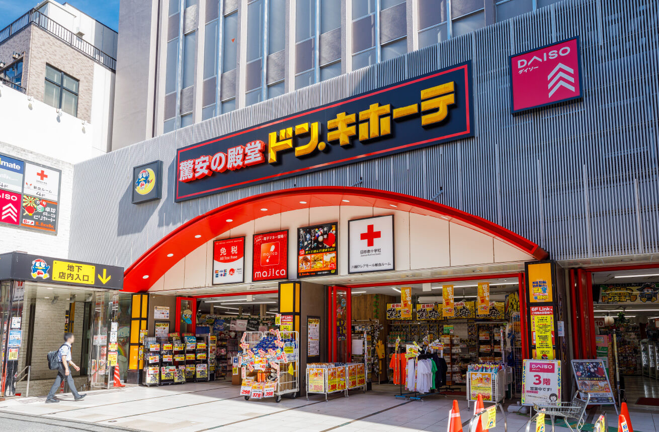 ドン・キホーテ川越東口店（徒歩7分／約550m）