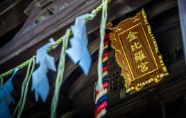 金毘羅神社(徒歩13分/約1,000m)