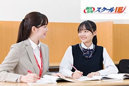 個別指導 スクールＩＥ 下連雀校