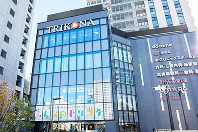 トリコナクリニックモール
