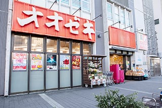 オオゼキ三鷹店