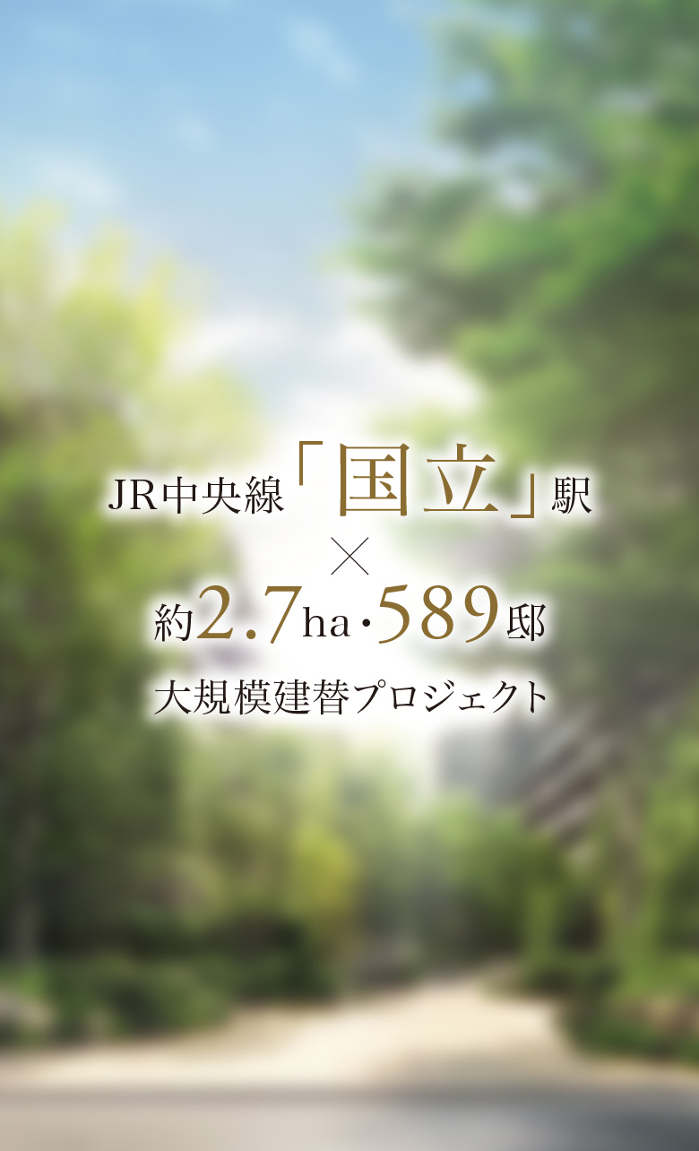 外観・センターアベニュー完成予想CG