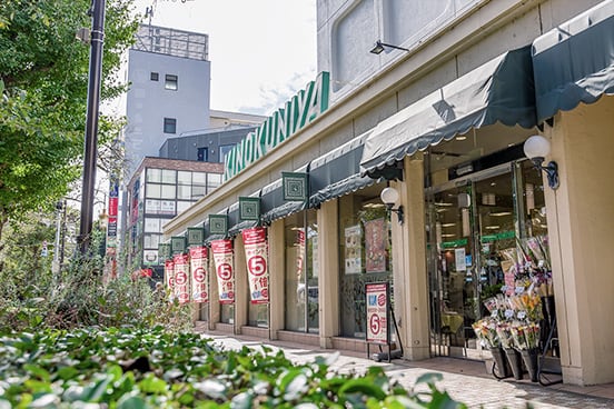 紀ノ国屋 国立店