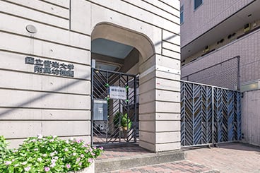 国立音大附属幼稚園