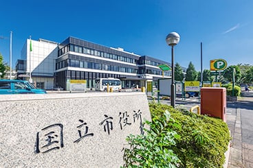 国立市役所