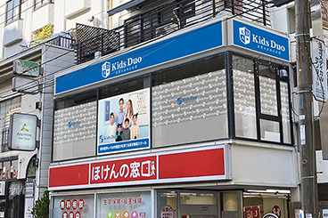 キッズデュオアドバンスド国立